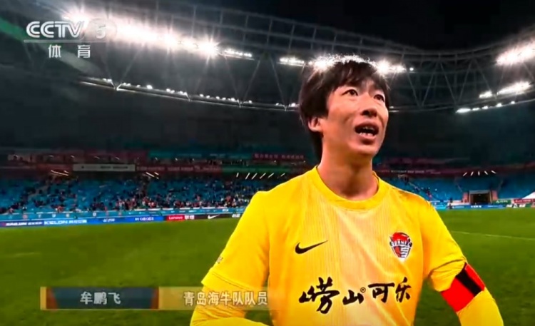 牟鹏飞谈海牛降级：早就做好心理准备，不是没降过明年再打回来