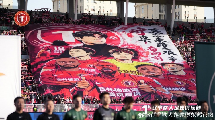 辽宁铁人楠波湾主场2-4不敌浙江队 辽宁铁人楠波湾主场2-4不敌浙江队