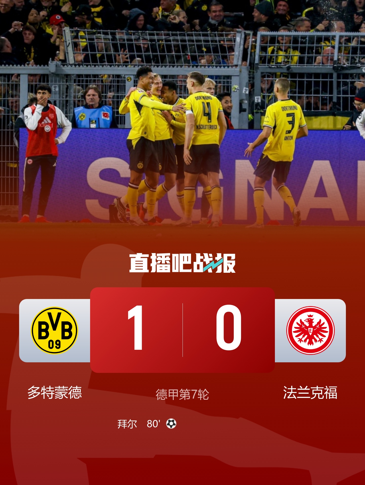 早报:曼城英超首败积分被阿森纳追平 热刺2-0完胜十人切尔西 早报:曼城英超首败积分被阿森纳追平 热刺2-0完胜十人切尔西