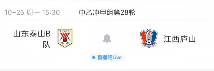 前4仅差1分!中乙综述:大连可为战平无缘登顶,升甲形势扑朔迷离 前4仅差1分!中乙综述:大连可为战平无缘登顶,升甲形势扑朔迷离